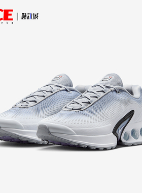 Nike/耐克正品Air Max Dn女士缓震气垫网眼经典跑步鞋HQ0013-001