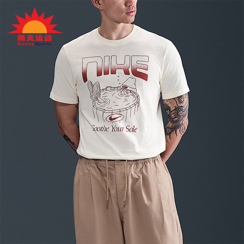 Nike/耐克正品Sportswear男士休闲运动透气耐穿短袖HQ9265-110