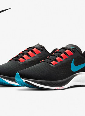 Nike/耐克正品 AIR ZOOM PEGASUS 37 男女气垫缓震跑步鞋BQ9646