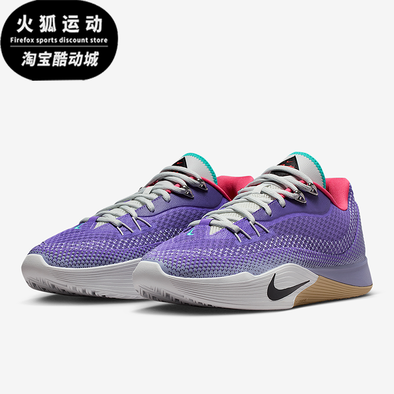 Nike/耐克正品S.T. Flare EP男士耐磨缓震运动篮球鞋HF0232-500