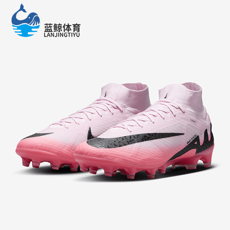 Nike/耐克正品AG-Pro 男士人造草地透气运动足球鞋DJ5165-601