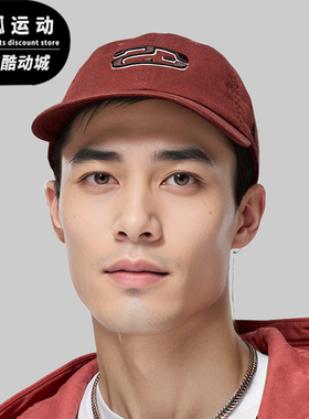 Nike/耐克正品JORDAN男女同款复古时尚潮流棒球帽HJ2444-231