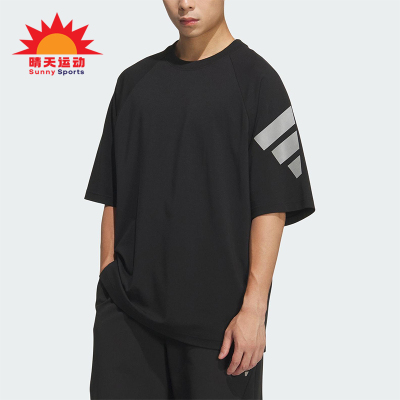 Adidas/阿迪达斯正品2025夏季款男士宽松透气休闲日常短袖KH1485