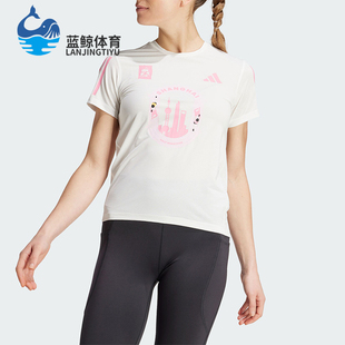 Adidas 女士跑步运动T恤IX7766 RACE 阿迪达斯正品 SHHM