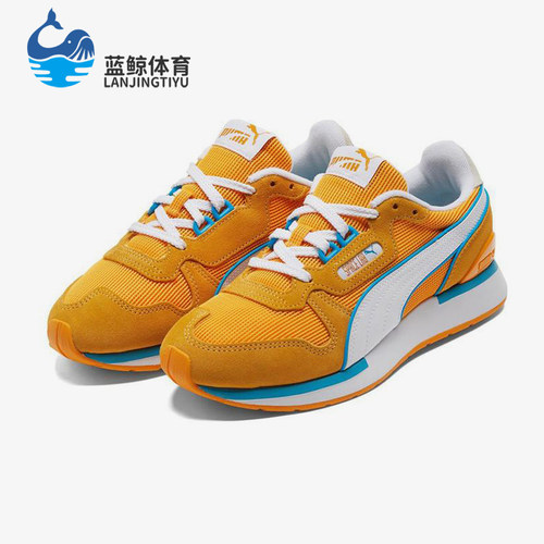 Puma/彪马正品Space Lab Contrast男女经典缓震运动鞋383591-02