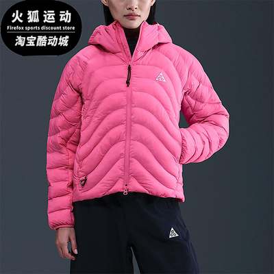Nike/耐克正品Therma-FIT女士保暖时尚休闲耐穿棉服HM9964-684
