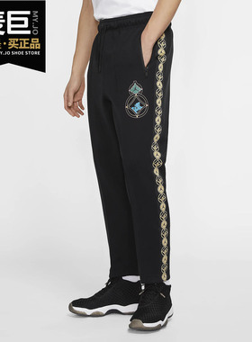 Nike/耐克正品CHINESE NEW YEAR' STATEMENT 男子针织长裤CU2327