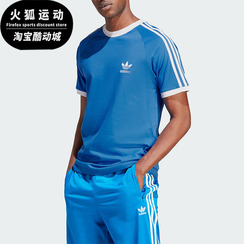 阿迪达斯男士运动简约短袖