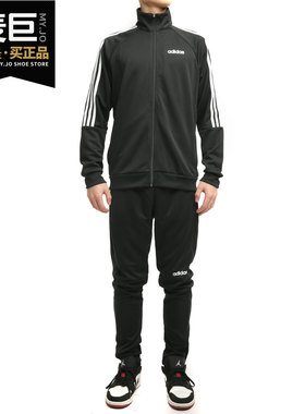 Adidas/阿迪达斯正品 当季新款男子立领休闲运动套装 FN5795