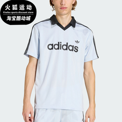 Adidas/阿迪达斯正品三叶草男士运动球衣风休闲V领短袖T恤KE2453