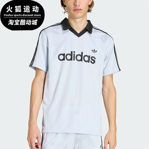 Adidas/阿迪达斯正品三叶草男士运动球衣风休闲V领短袖T恤KE2453