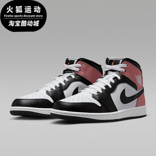 Nike/耐克正品JORDAN男士运动高帮减震耐磨拼接篮球鞋DQ8426-100