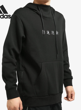Adidas/阿迪达斯正品春秋男子连帽针织运动套头卫衣EH3784