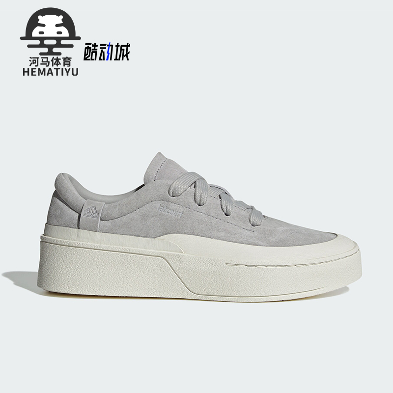 Adidas/阿迪达斯正品LABCOURT男女耐磨运动休闲板鞋JS0555