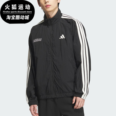 Adidas/阿迪达斯正品ST SPORTS LWJKT男士运动拒水宽松夹克KB9132