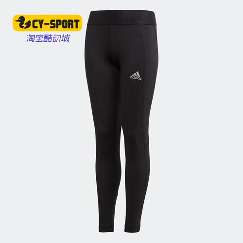 Adidas/阿迪达斯正品秋季新款儿童休闲舒适运动长裤 GE0493