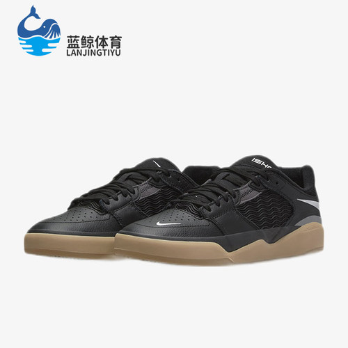 Nike/耐克正品SB Ishod Wair男士复古休闲运动板鞋DH1030-001
