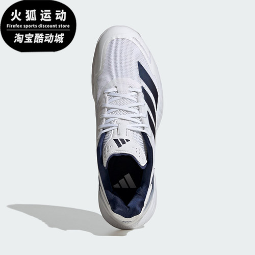 Adidas/阿迪达斯正品DEFIANT SPEED 2男士运动速度型网球鞋JR1746