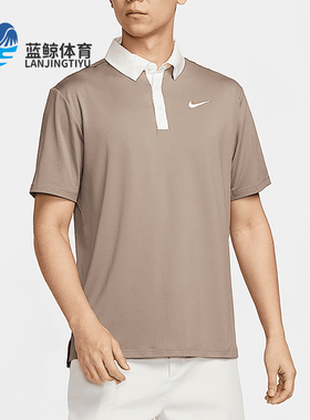 Nike/耐克正品2025男士翻领休闲宽松经典透气POLO衫FZ7502-233