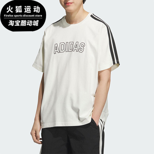 Adidas/阿迪达斯正品2025夏季款男士宽松针织经典透气短袖KC2837