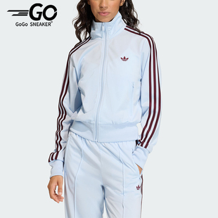 Adidas/阿迪达斯正品三叶草新款女浅蓝酒红色经典夹克外套KC6574