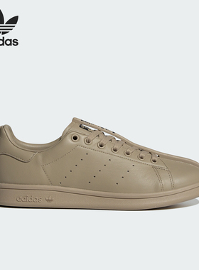 Adidas/阿迪达斯正品三叶草男女低帮防滑耐磨经典板鞋ID4154