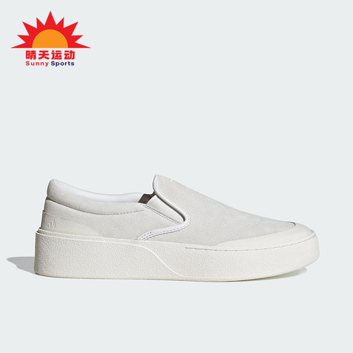Adidas/阿迪达斯正品2025新款男女时尚简约一脚蹬板鞋JS4171