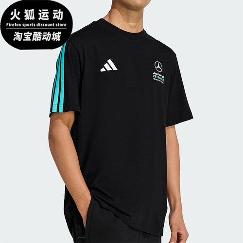 Adidas/阿迪达斯正品夏季男士运动运动圆领轻盈经典短袖T恤KE8161