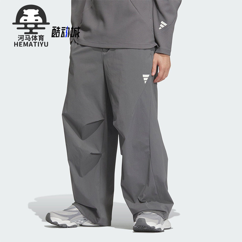 Adidas/阿迪达斯正品2025新款男士梭织经典户外休闲长裤KB4619