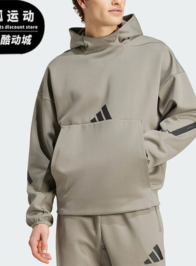 Adidas/阿迪达斯正品新款男士轻薄柔软保暖连帽卫衣JE3071