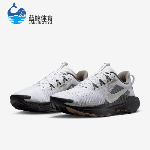 Nike/耐克正品Pegasus Trail 5男士网眼经典缓震跑步鞋IB7667-001