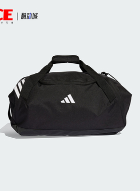 Adidas/阿迪达斯正品2025年秋季男女经典运动收纳便携拎包KB0786