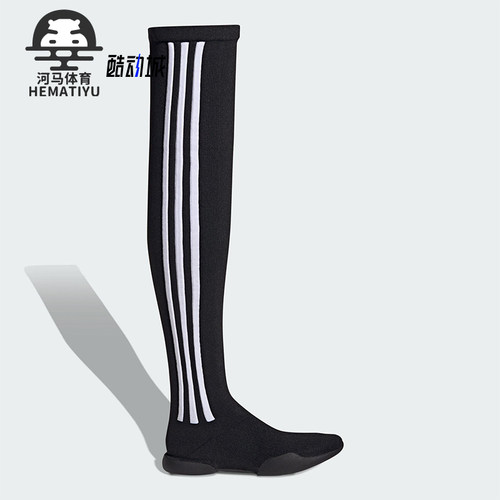 Adidas/阿迪达斯正品SHOES女士休闲跆拳道耐磨训练运动鞋JR3673