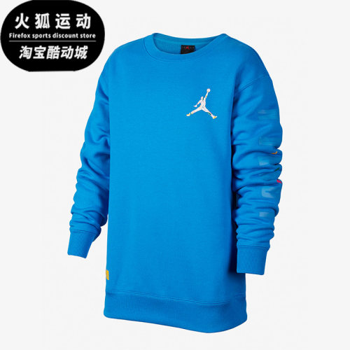 Nike/耐克Air Jordan儿童时尚休闲舒适运动圆领卫衣FD9364-435