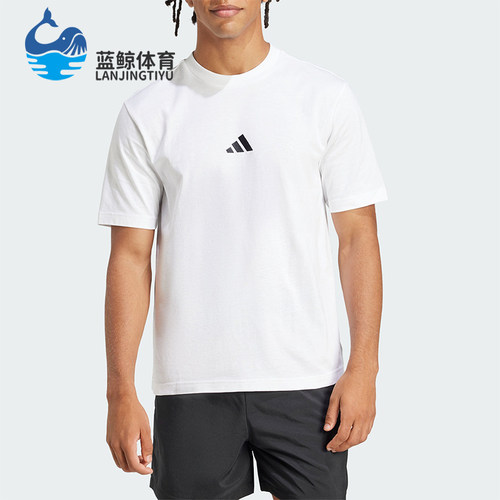 Adidas/阿迪达斯正品夏季男士经典日常轻质透气针织短袖T恤JF1092