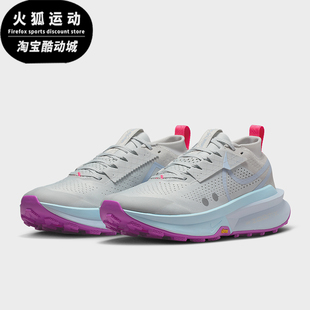 耐克正品 FD5190 Zegama 低帮减震耐磨运动跑步鞋 014 2男士 Nike