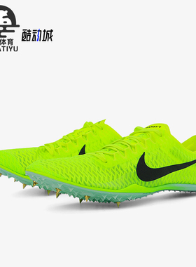 Nike/耐克正品Mamba V男士运动比赛低帮耐磨田径鞋DR9945-700