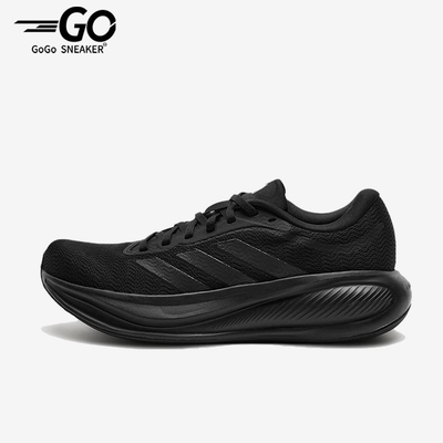 Adidas/阿迪达斯正品RESPONSERUNER2RESPONSE经典跑步鞋KJ1737