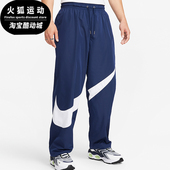 FB7881 Nike 410 男士 针织宽松休闲系带运动长裤 耐克正品 2025冬季