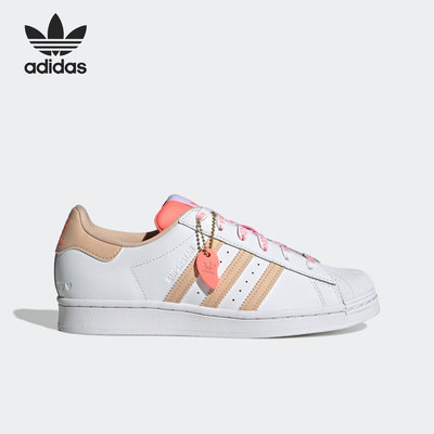 Adidas/阿迪达斯官方正品三叶草SUPERSTAR女子贝壳头板鞋GW0570