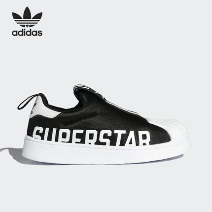 Adidas/阿迪达斯正品三叶草SUPERSTAR 360 X儿童板鞋GX3236