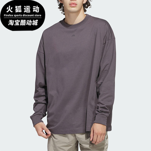 Adidas/阿迪达斯正品春季男女透气休闲保暖运动长袖JC7835