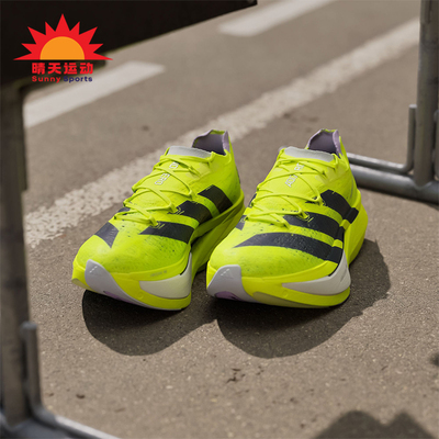 Adidas/阿迪达斯正品2026春季款男女系带低帮耐磨跑步鞋JP9193