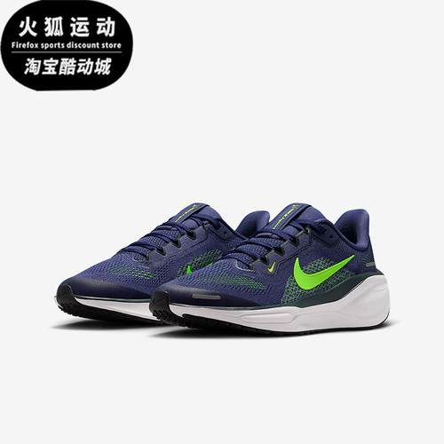 Nike/耐克正品Pegasus 41儿童训练运动减震耐磨跑步鞋FN5041-501