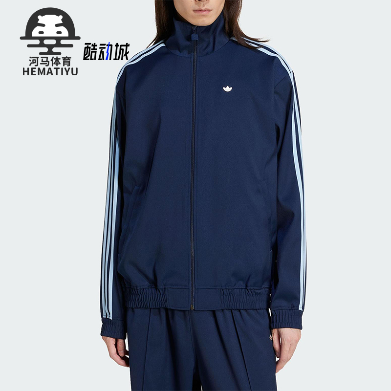 Adidas/阿迪达斯正品三叶草女士经典三条纹梭织立领外套JC6358
