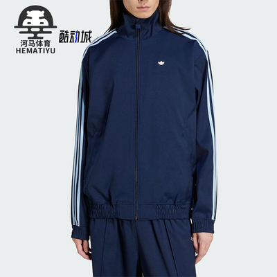 Adidas/阿迪达斯正品三叶草女士经典三条纹梭织立领外套JC6358