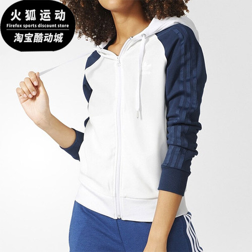 Adidas/阿迪达斯正品三叶草拉链连帽外套经典新款连帽外套BJ8376
