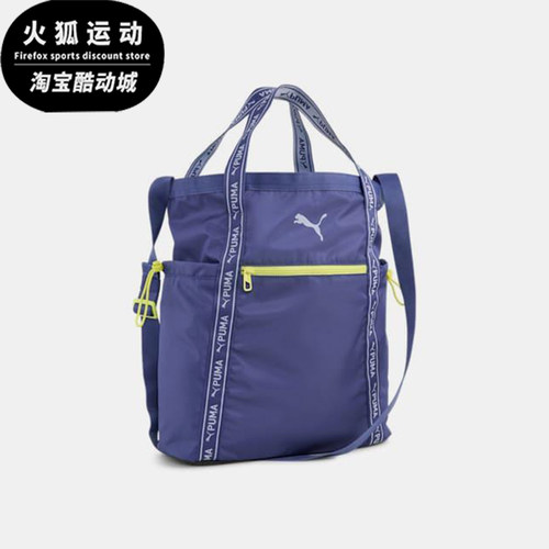 Puma/彪马正品Essentials女士简约便携休闲单肩包090781-04