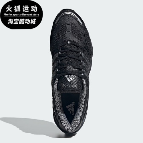 阿迪达斯男士防滑耐磨休闲鞋