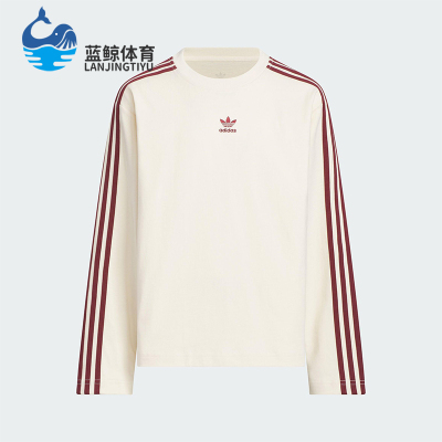Adidas/阿迪达斯正品三叶草儿童运动三条纹透气休闲长袖KG6624